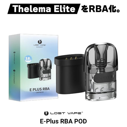 CARTRIDGE E PLUS RBA THELEMA ELITE by LOST VAPE